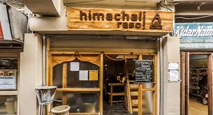 Himachali Rasoi Simply Creative Minds